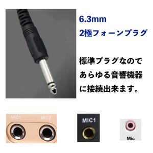 マイク 有線マイク XLRケーブル端子 格安だ...の詳細画像5