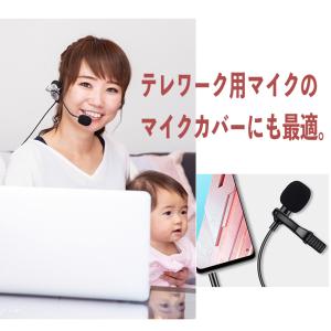 マイクカバー スポンジ製 12個 ヘッドフォン...の詳細画像4