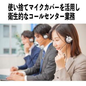 マイクカバー スポンジ製 12個 ヘッドフォン...の詳細画像5