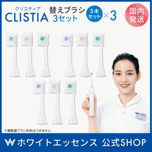 ホワイトエッセンス / 電動歯ブラシ [振動式]　WE2717 ホワイトエッセンス WE2717 音波充電式 電動歯ブラシ | ヤマダウェブコム