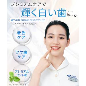ホワイトニング 歯磨き粉 ホワイトエッセンス ...の詳細画像1