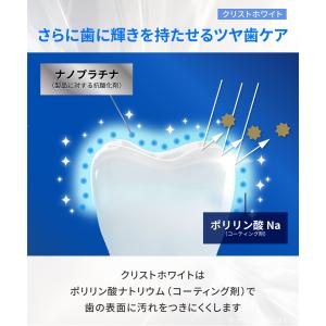 ホワイトニング 歯磨き粉 ホワイトエッセンス ...の詳細画像5