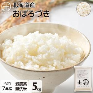 ひとめぼれ 米20kg 広島県産ひとめぼれ(4年産) 広島県産 精白米 20kg