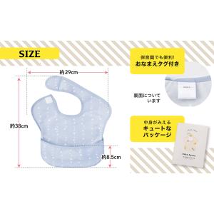 1枚から買える お食事用エプロン お食事エプロ...の詳細画像5