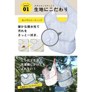 1枚から買える お食事用エプロン お食事エプロ...の詳細画像3