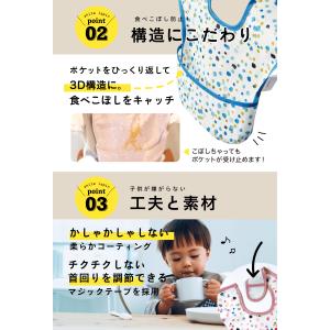 3枚でこの価格 お食事用エプロン お食事エプロ...の詳細画像4