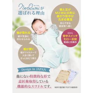 スワドル ねくるみ 手が出せる 足元が開く 夜...の詳細画像3