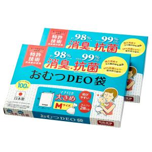 DEO袋 おむつ用ゴミ袋 日本製 おむつ処理 オムツ処理 オムツ消臭袋 消臭袋 出産準備 出産準備品 赤ちゃん用品 赤ちゃんグッズ ベビー用品 ベビーグッズ