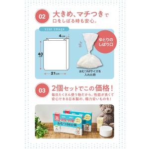 DEO袋 おむつ用ゴミ袋 日本製 おむつ処理 ...の詳細画像4