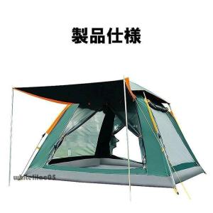 テント ドームテント 4人用 ワンタッチテント...の詳細画像1