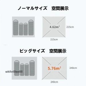 テント ドームテント 4人用 ワンタッチテント...の詳細画像2