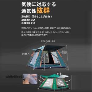 テント ドームテント 4人用 ワンタッチテント...の詳細画像5