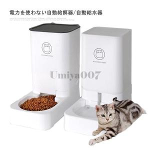 爆買 猫 犬 小型犬 自動給餌器 自動餌やり機...の詳細画像5