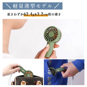 ハンディファン 扇風機 小型 3段階 USB充...の詳細画像5