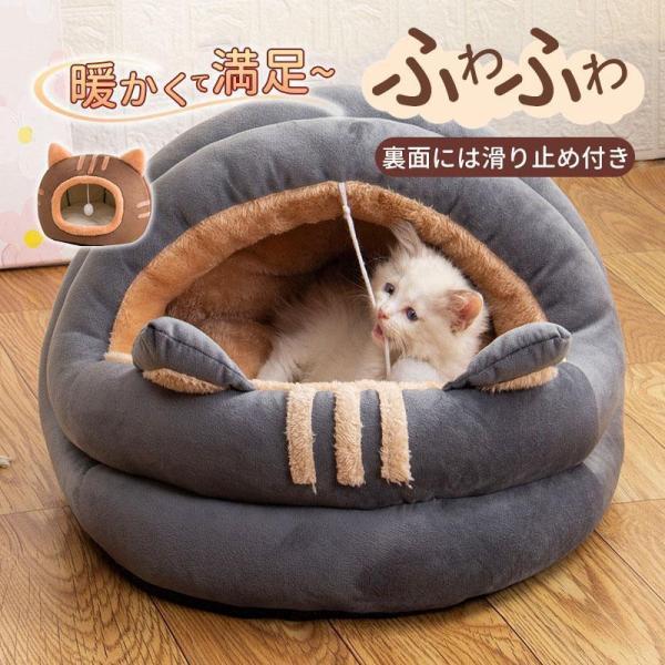 犬 猫 ペットハウス ネコハウス 犬ハウスドーム型 室内用 ドーム型 ペットベッド 冬 暖かい 小型...