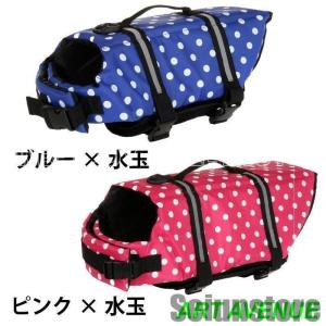 犬 ライフジャケット 犬用ライフジャケット/犬...の詳細画像1