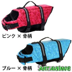 犬 ライフジャケット 犬用ライフジャケット/犬...の詳細画像3