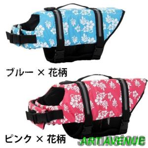 犬 ライフジャケット 犬用ライフジャケット/犬...の詳細画像4