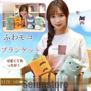大判 ブランケット ひざ掛け マイクロファイバー...の商品画像