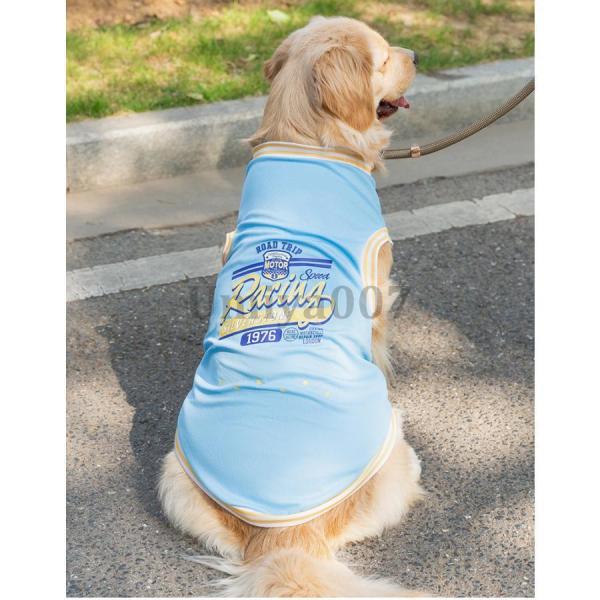大型犬向け 犬 大型犬 犬用 タンクトップ メッシュタンクトップ ドッグウエア 犬の服 防蚊 虫よけ...