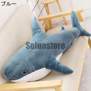 ぬいぐるみ 鮫 サメ 大きい 140cm 可愛...の詳細画像1