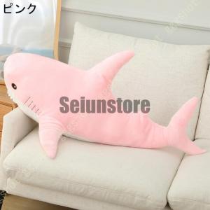 ぬいぐるみ 鮫 サメ 大きい 140cm 可愛...の詳細画像3