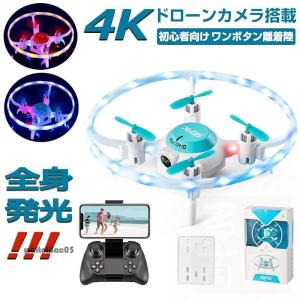 クアトロックス アイ 京商クアトロックス アイのレビュー | ヘリビギナー！