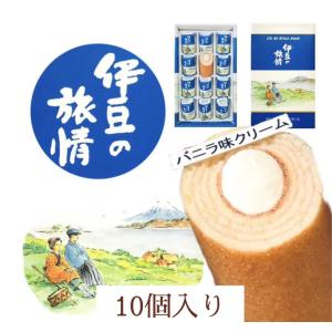 春華堂 うなぎパイ ミニ 10本入り1袋 ウナギパイ お土産 プレゼント
