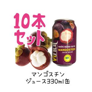 マンゴスチンドリンク　330ml　10本セット【フルーツ】【トロピカル】【南国】【お土産】｜whitelily-online