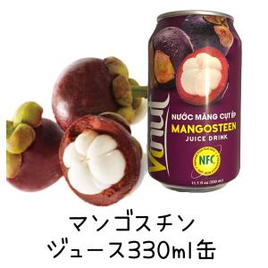 お得な4本セット XANGO社マンゴスチン配合フルーツジュース750mlが4本