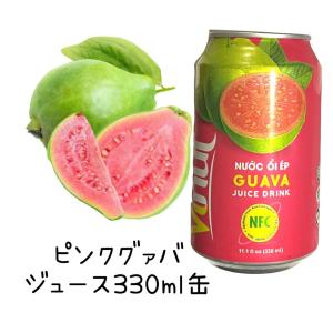 グァバ 約1kg 赤・白どちらになるかはお任せになります。沖縄県産