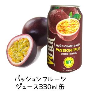 パッションフルーツドリンク　缶　330ml【フルーツ】【トロピカル】【南国】【お土産】｜whitelily-online