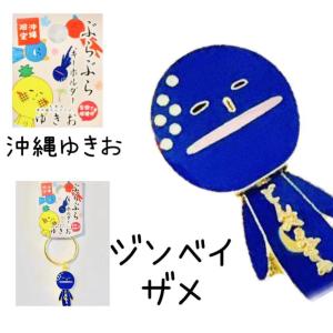 劇場版 名探偵コナン ハロウィンの花嫁 オリジナル缶バッジ 松田