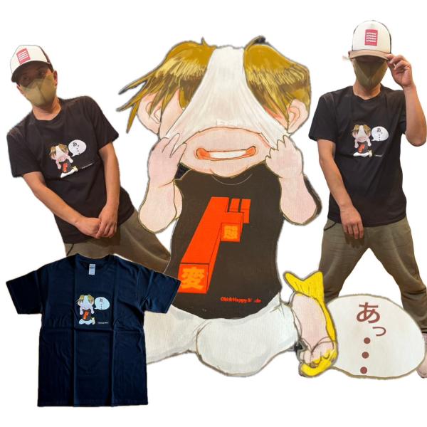 【あっ・・・】ド変態　Tシャツ　黒　Oki☆Happy Mode