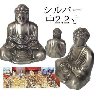 天然石シルバーオブシデイアンの大仏様　置物　ご購入前に在庫確認必要G.850 鎌倉土産 置物【鎌倉大仏】 大 3.0寸 ゴールド シルバー【鎌倉大仏