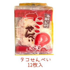 海鮮紀行たこせんべい(1枚×12袋入り)【タコ...の詳細画像1