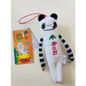 東京モケケセット【4体セット】【送料無料】【ご...の詳細画像1