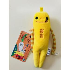 東京モケケセット【4体セット】【送料無料】【ご...の詳細画像2