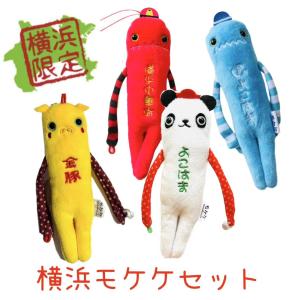 日本　ご当地　モケケ 21点 セット キャラクター ストラップ ぬいぐるみ 楽天市場】モケケ ストラップの通販