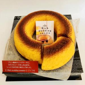 プリンのリングケーキの商品一覧 通販 Yahoo ショッピング