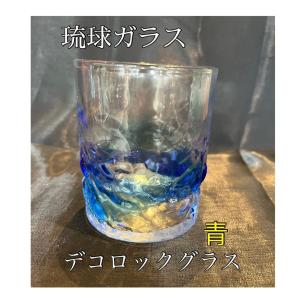 稲嶺盛吉 琉球ガラス ジョッキ グラス ブルー ∠UK2391 : スリフト