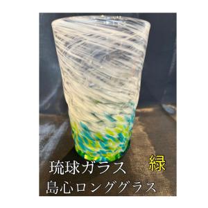 琉球ガラス 新花見ぐいのみ オレンジ色 : 防災ライフステーション