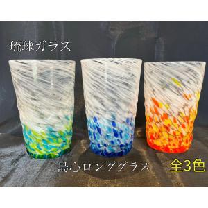 琉球ガラス ビーチグラス（オレンジ黄） : 防災ライフステーション