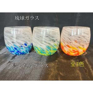 琉球ガラス ビーチグラス（オレンジ黄） : 防災ライフステーション