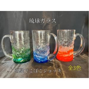 琉球ガラス 稲嶺盛吉 土紋一筆水玉ジョッキ（青） : インテリアルーム