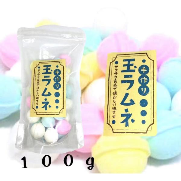 手作り　玉ラムネ【湘南】【江の島】【海】【お土産】【鎌倉】鎌倉土産