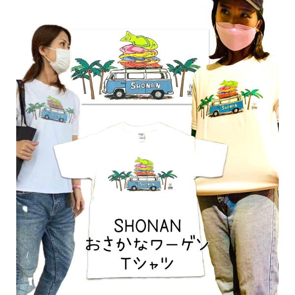 【湘南】WhiteLilyオリジナル　おさかなサンダル×ワーゲンバス 【お魚サンダル】【限定】【ki...