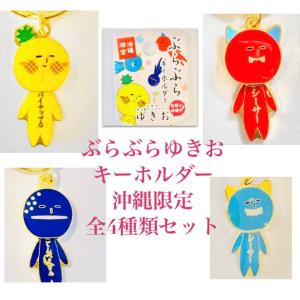 ハワイ限定 SURF'S UP PEANUTS 日焼けスヌーピー ぬいぐるみ キー
