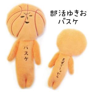 斉木楠雄のΨ難 サイなん 顔型ぬいぐるみ 斉木・燃堂・海藤 全3種セット
