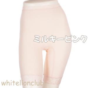 5分丈 ロングショーツ アツギ ビューティライ...の詳細画像2